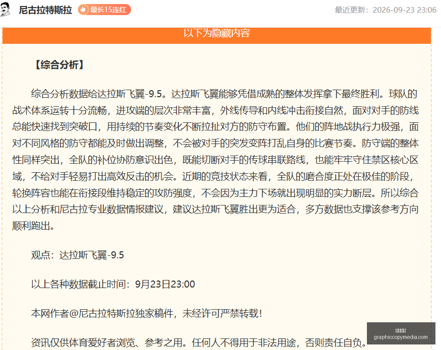 电竞战队转,会风波,选手去向引,开云代理官网,开云代理,开云体育,开云代理合作,开云全站服务